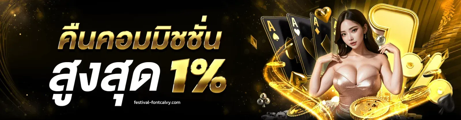zata888 เข้า ระบบ